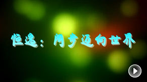 九洲国际