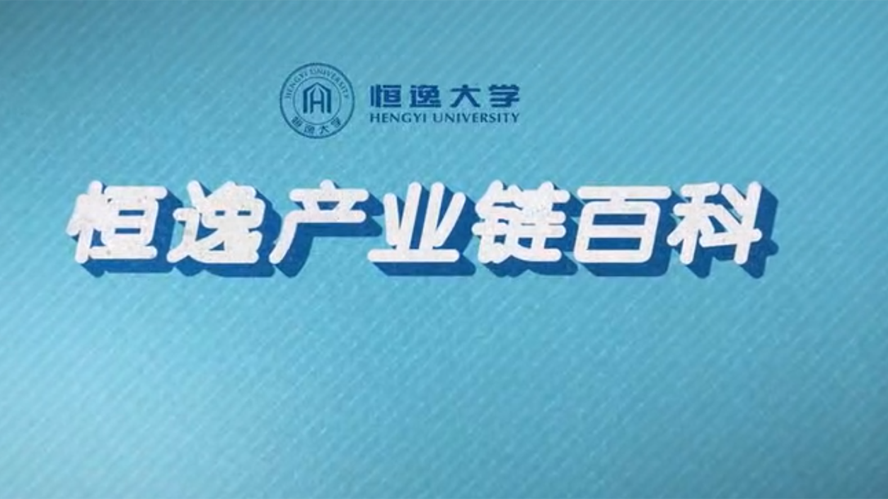 九洲国际