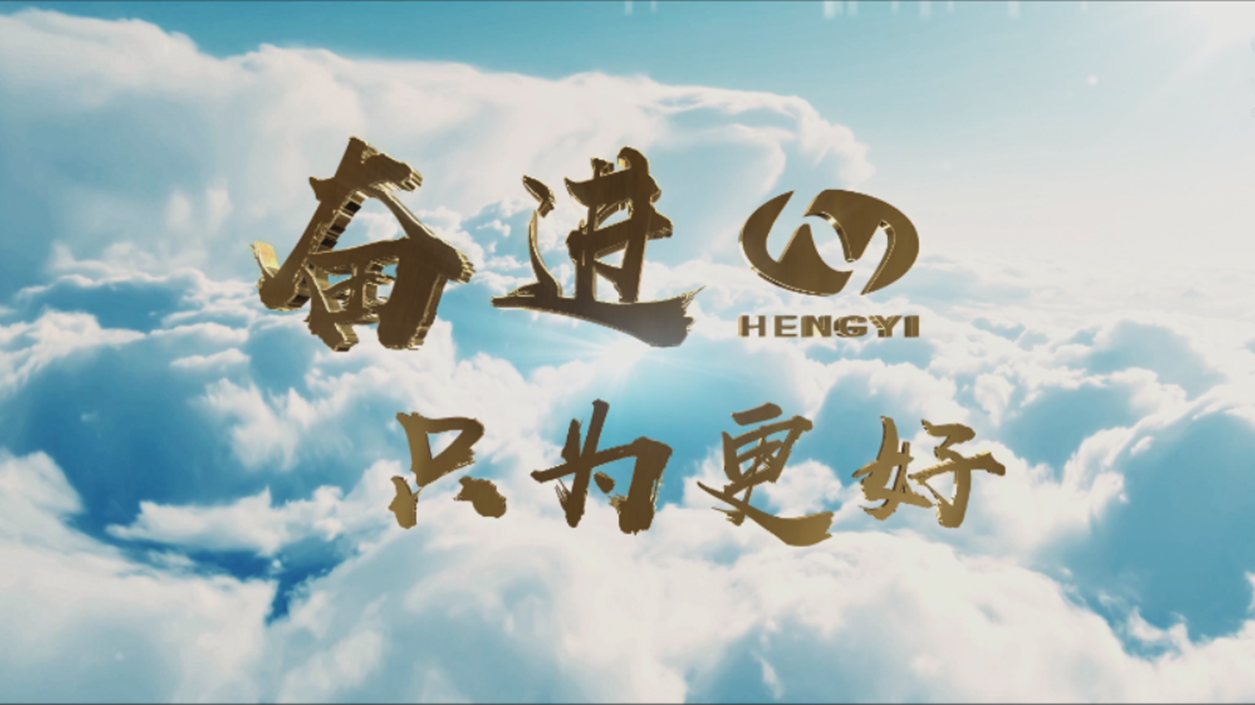 九洲国际
